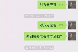 货款要不回，讨债公司能有效解决问题